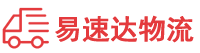 湘西到钦北区物流公司